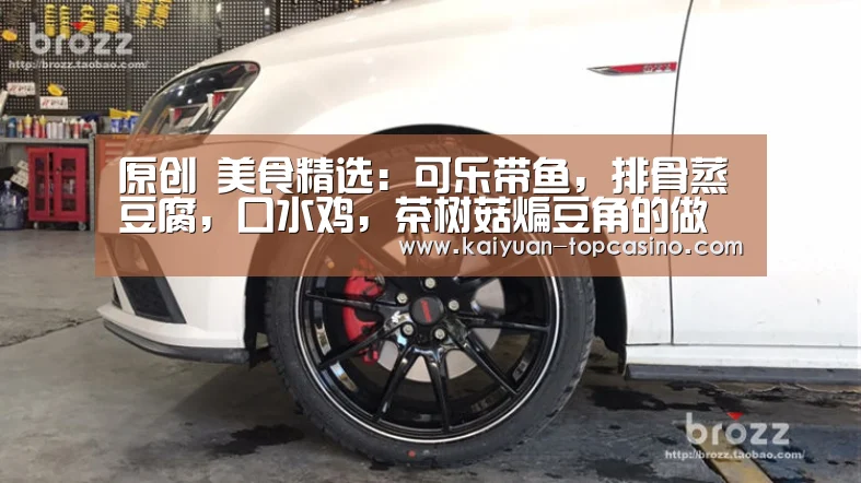 开元聚合