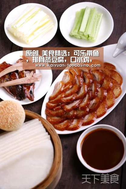 开元赛事