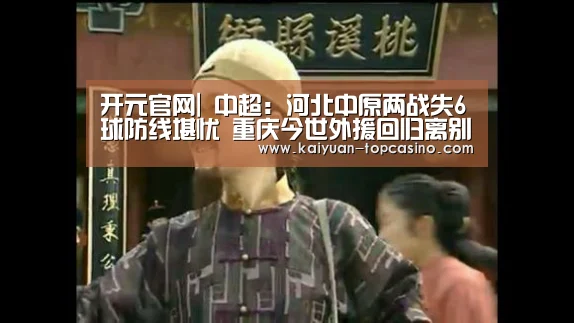 开元官方
