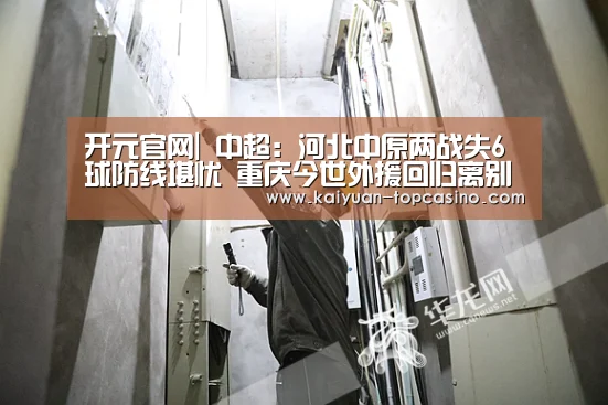 开元聚合