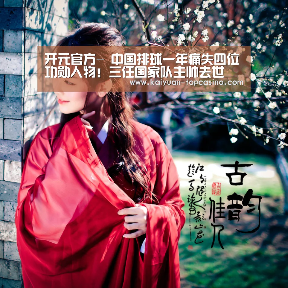 开元官方