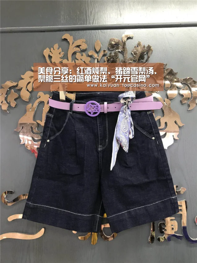 开元聚合