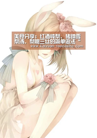 开元官网