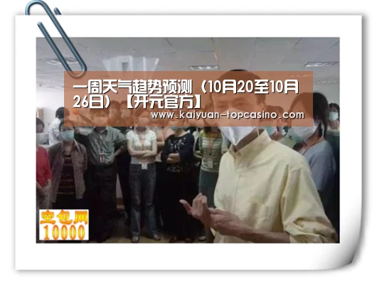 开元官网