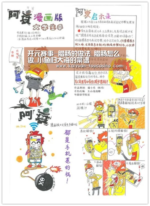 开元官网