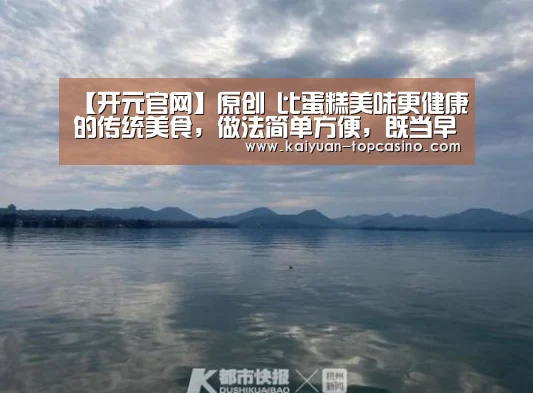开元官方