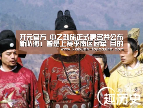 开元官方