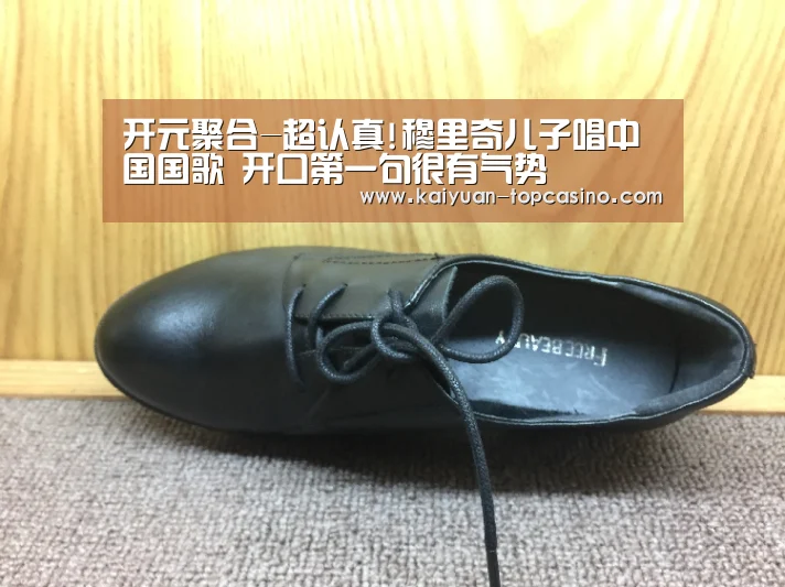 开元聚合-超认真!穆里奇儿子唱中国国歌 开口第一句很有气势(图3) 开元赛事