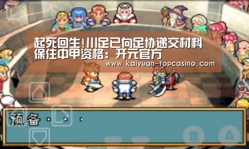 开元聚合