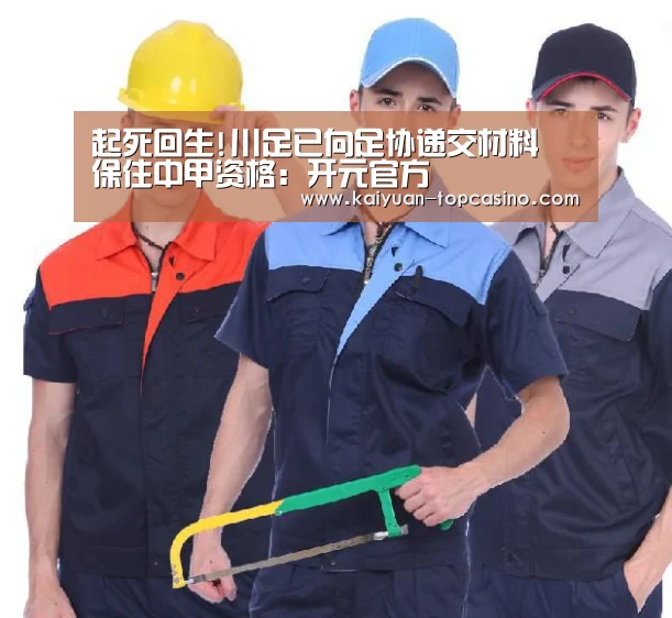 开元聚合