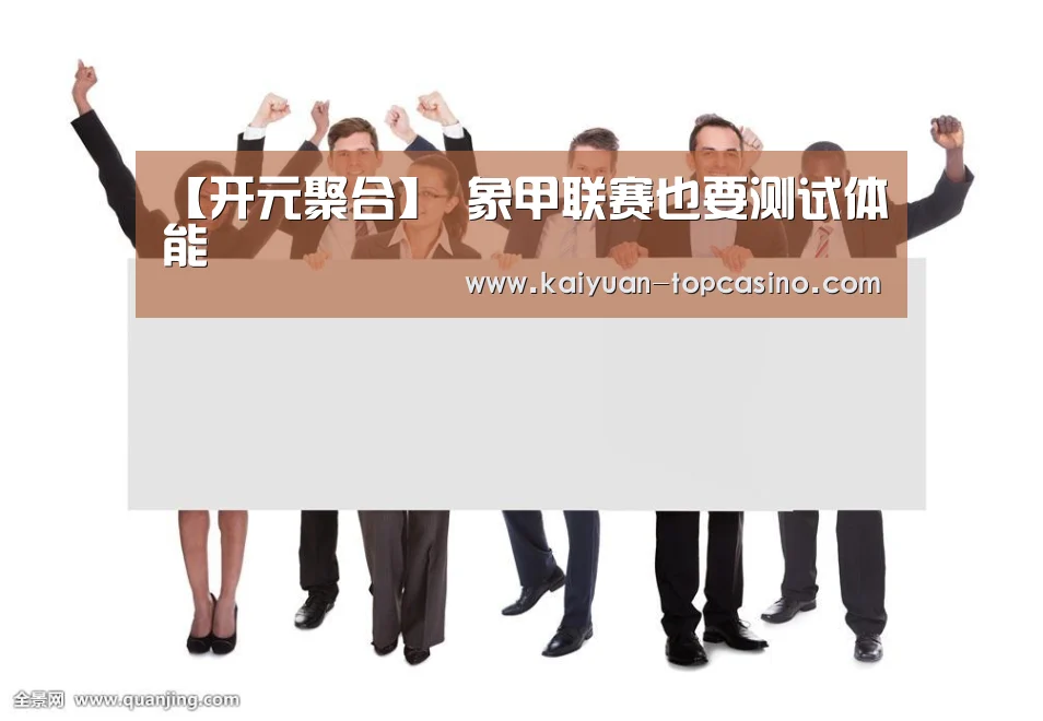 开元聚合
