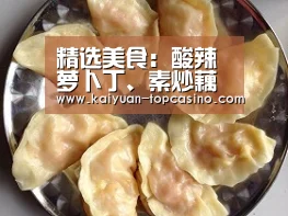 开元聚合