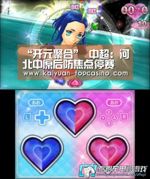 开元官网