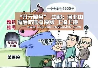 开元官网