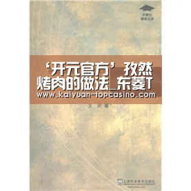 开元聚合