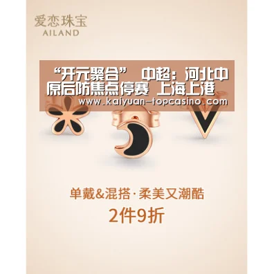 开元官网